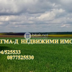 Купува земеделска земя в обл.Сливен