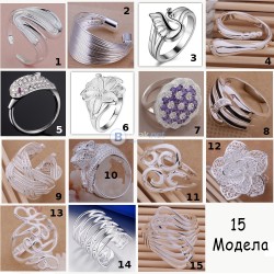 Дамски Пръстен сребърно покритие 925 Silver Посребрени пръстени халка