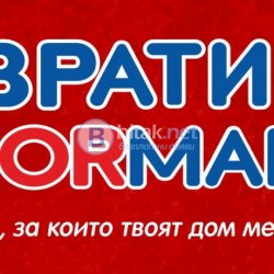 Входни и интериорни врати на изключителни цени!