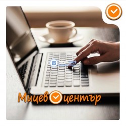 Курс Microsoft Office: Word, Excel, PowerPoint и Outlook