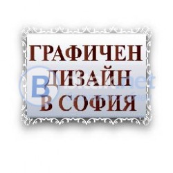 Курсове InDesign. Отстъпки в пакет с AutoCAD, 3DS Max, Photoshop, Illustrator, Corel