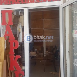 Паркет, ламинат, первази "ПАРКЕТИ ЛУКС"