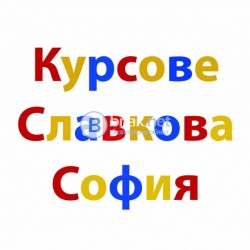 Курсове по AutoCAD. Курсове по 3D Studio Max. Курсове по Illustrator. Курсове по Photoshop