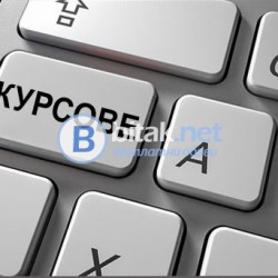 Онлайн курсове по Графичен дизайн: Photoshop, Illustrator, InDesign