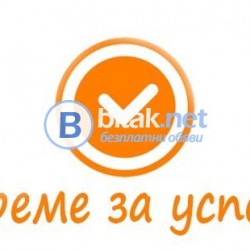 Курс Компютърна грамотност