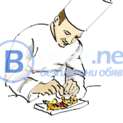 Курс “ГОТВАЧ” Дистанционно обучение