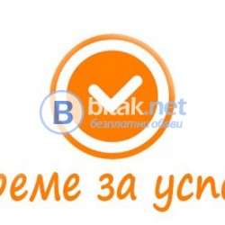 Курс Excel - бърз старт за начинаещи