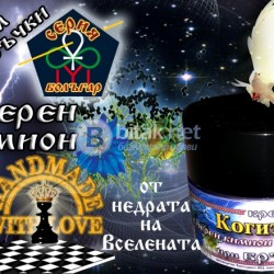 Натурална козметика