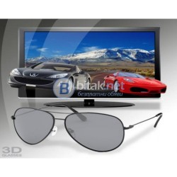 Поляризирани 3D очила в стил авиатор