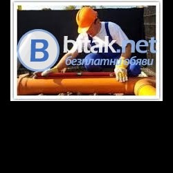 Курс “Външни ВиК мрежи” Дистанционно обучение