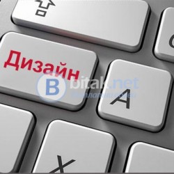 София: Графичен дизайн и предпечат – Photoshop, Illustrator, InDesign, CorelDraw. Отстъпки в пакет с