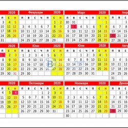 ПРИЕМАМЕ ПОРЪЧКИ ЗА ВИЗИТКИ КАЛЕНДАРЧЕ ЗА 2020 г.1000 БРОЯ ЗА 50 ЛЕВА