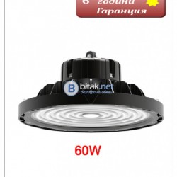Промишлено LED осветление