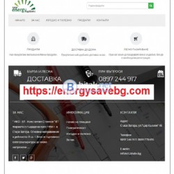 Ел апаратура - онлайн магазин energysavebg.com
