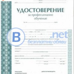 фризьорство , маникюр , педикюр ноктопластика , козметика ИНДИВИДУАЛНО обучение