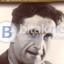Книга : 1984.Фермата на животните , Джордж Оруел