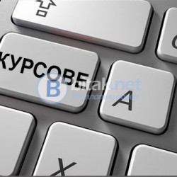 Курсове по Power Point. Курсове по 3D Studio Max. Курсове по AutoCAD. Курсове по Illustrator
