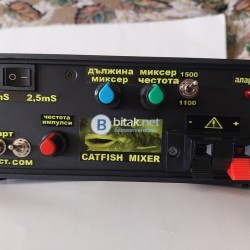 Електровъдица Catfish MIXER
