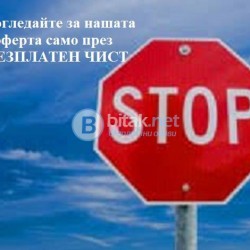 Входни и интериорни врати.