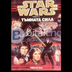 Тъмната сила . Star Wars , Тимъти Зан