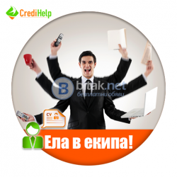 Допълнителна работа