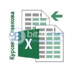Компютърна грамотност в София: Excel за начинаещи. Курсове по 3D Studio Max. Курсове по AutoCAD