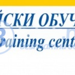 Курсове по Оперативно счетоводство