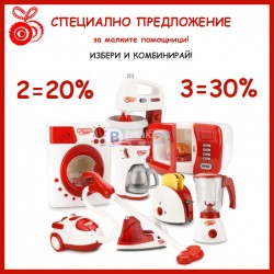 Детски домакински и кухненски уреди