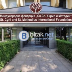 Присъствени и онлайн курсове SAT -2026/Международна Фондация „Св.св. Кирил и Методий”,