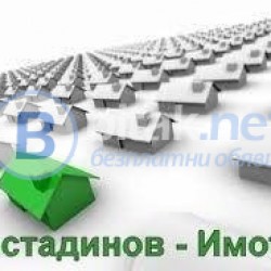 Парцел с Сменен Статут 46 метра лице на пътя