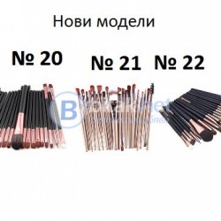 Професионални четки за грим 1 комплект 20 бр отлично състояние