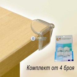 Силиконови предпазители за ъгли комплект от 4 броя протектори за ръбове