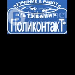 ПЛАТЕН СТАЖ В САЩ - позиция "Restaurant manager"