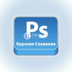 Лицензирани курсове по Photoshop. Курсове по 3D Studio Max. Курсове по AutoCAD. Курсове Illustrator
