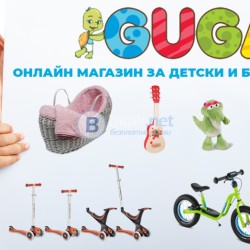 Онлайн магазин за детски и бебешки стоки