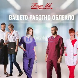 Фея ЕООД - Димитровград