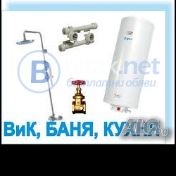 Отпушване денонощно тоалетни мивки мръсни канали 0899527921