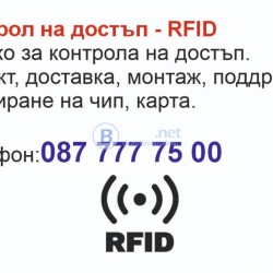 Визитки двустранни минимална поръчка 1000
