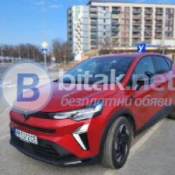 Шофьорски курсове в Пловдив