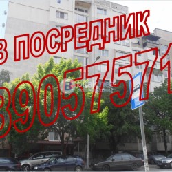 Продаваме (може и замяна) двустаен апартамент в Люлин 5