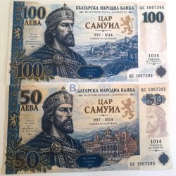Комплект възпоменателни банкноти Цар Самуил 50 и 100 лева