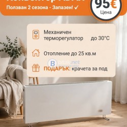 Продавам ADAX VP1125 KTP 2500W – норвежки конвектор с крачета