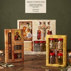 Подарък за КРЪЩЕНЕ, ГОДЕЖ, СВАТБА, КОЛЕДА за имен/рожден ден и за всеки специален повод в живота